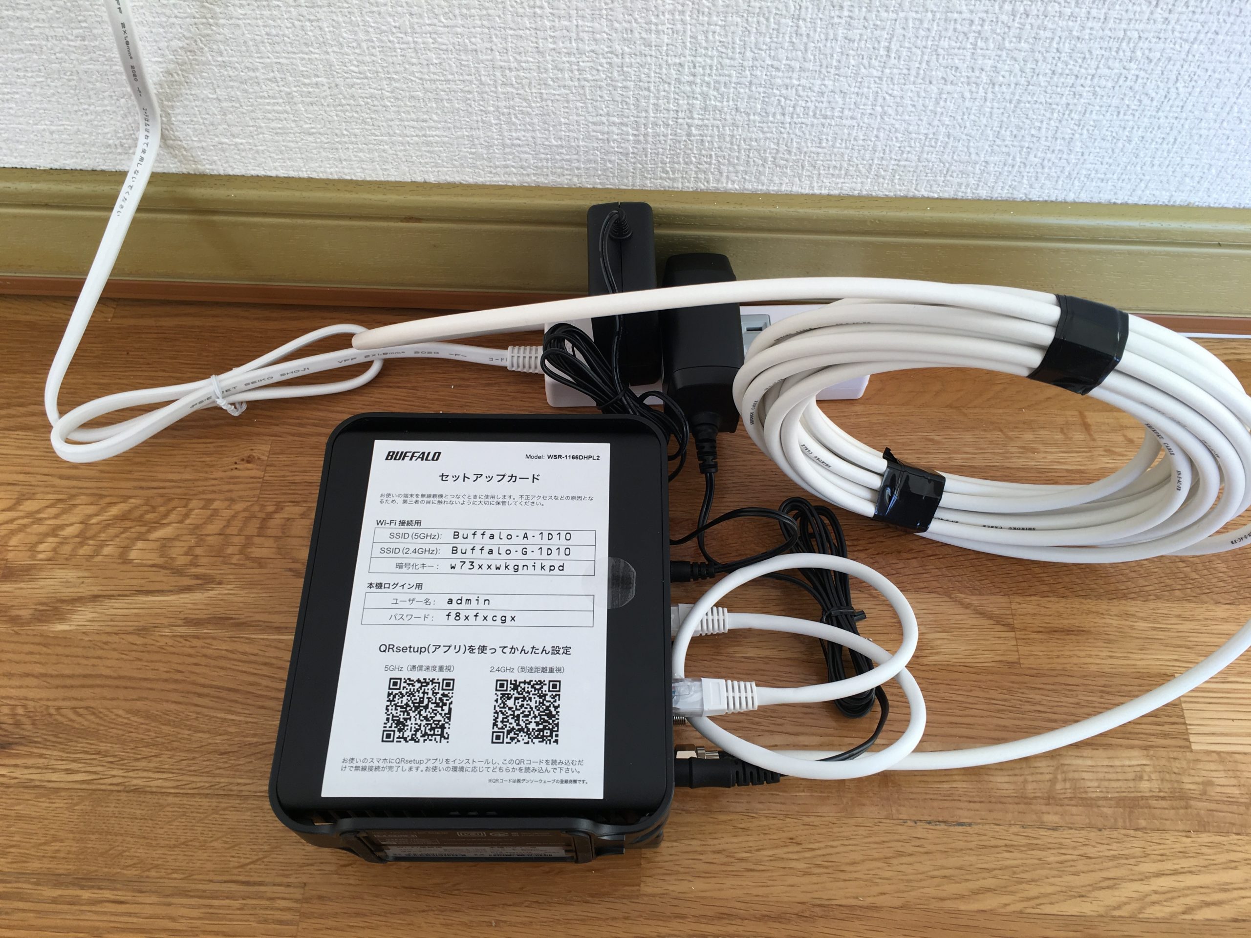 リモートもこれでOK!!