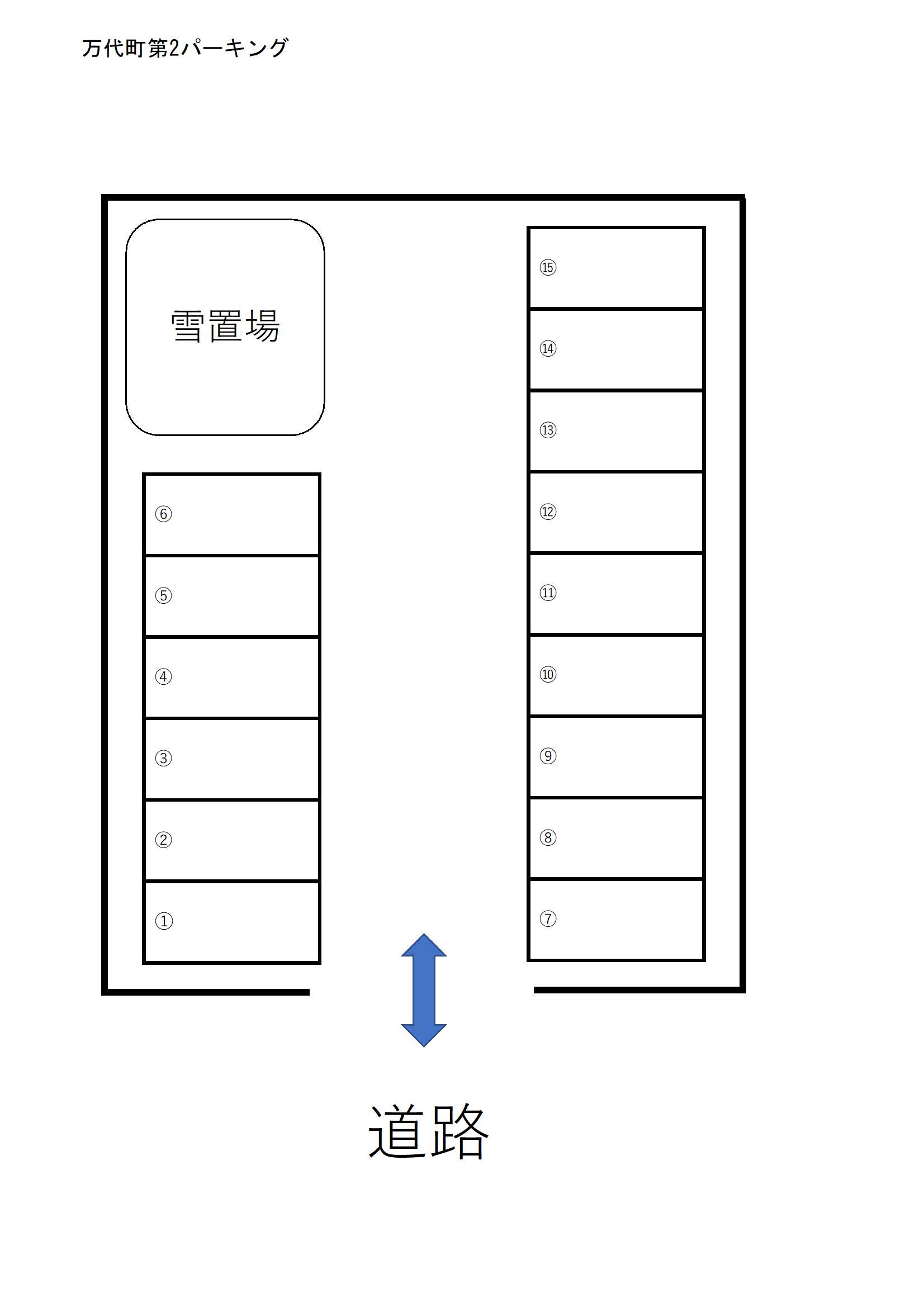 ラーメン店