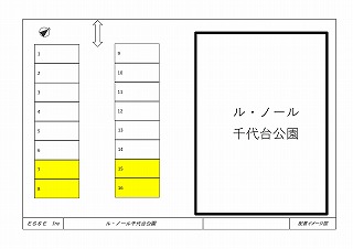 アスファルト舗装です